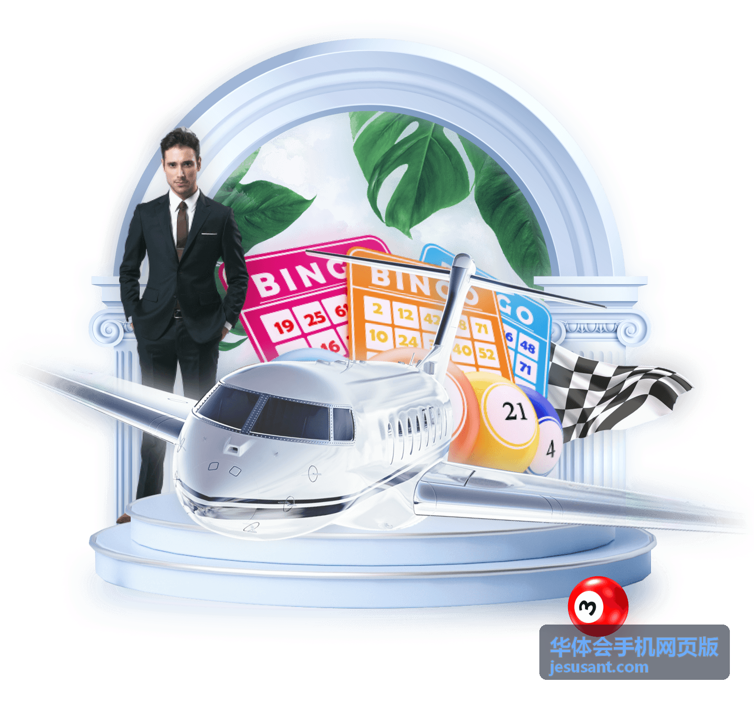 华体会手机网页版在手机屏幕上的赛事与比分界面