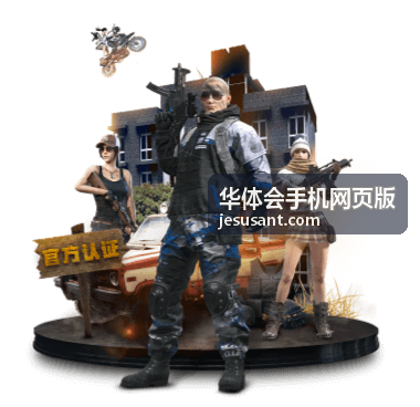 华体会手机网页版操作记录核对示意